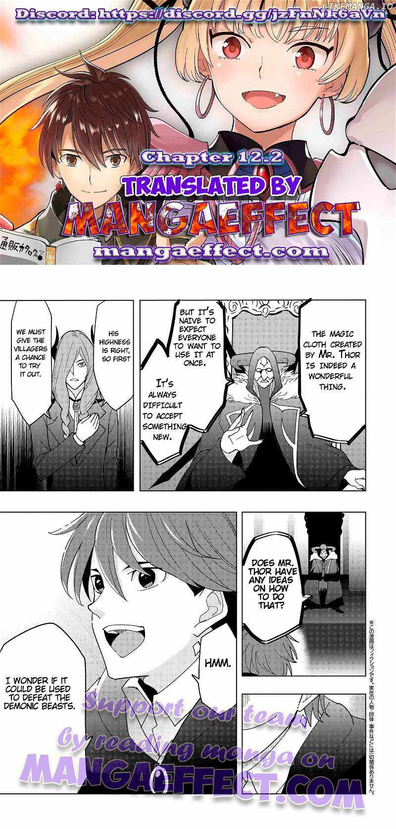 Souzou Renkinjutsushi wa Jiyuu wo Ouka suru: Kokyou wo Tsuihou saretara, Maou no Ohizamoto de Chouzetsu Kouka no Magic Item Tsukuri-houdai ni Narimashita Chapter 12.2 1